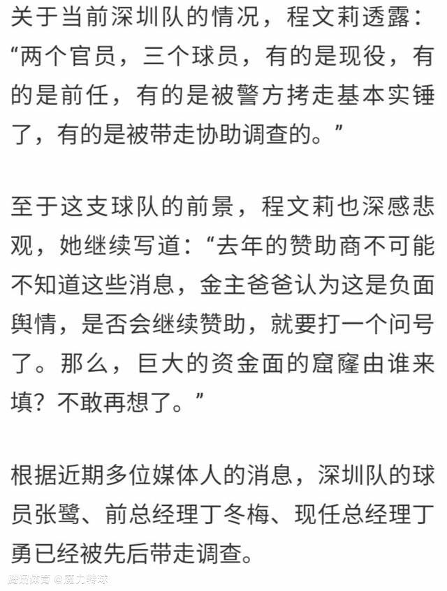 千夏和小辣椒看不惯国内影视圈所谓的一些法则，在“日本经济人”的帮忙下筹办偷度过海投奔好姐妹安迪。但是达到日本后，姐妹二人遭受了一系列灾害，又发现安迪竟早已沉溺堕落为AV女伶还被黑帮节制。三人试图借助黑帮完成上位，不想却不测触发了一场腥风血雨的厮杀……